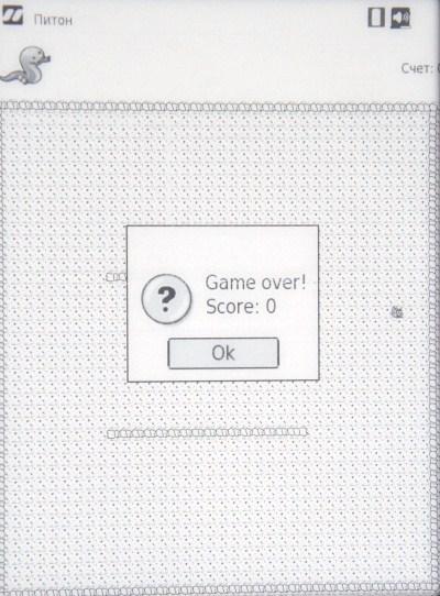 inch A5i питон