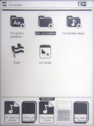 inch A5i последние открытые