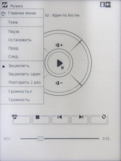 inch A5i аудио-плеер