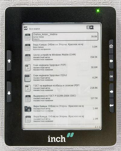 Inch S5i