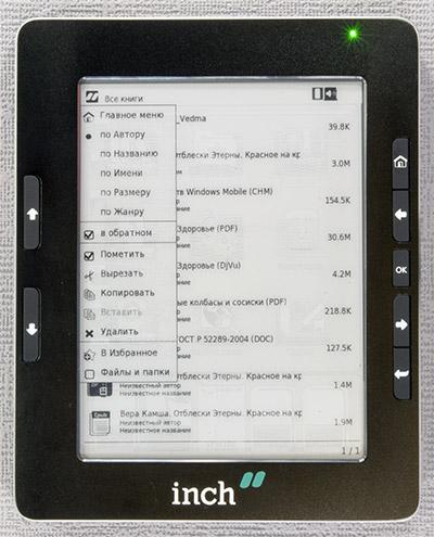 Inch S5i