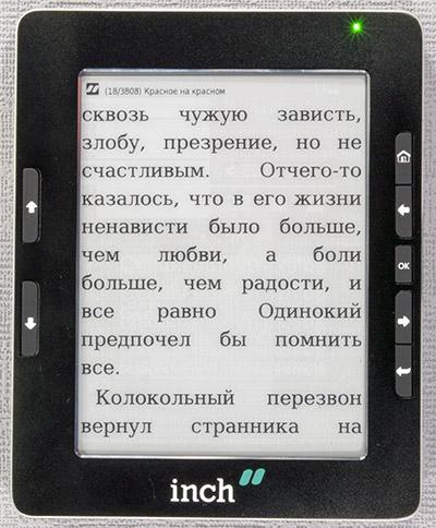 Inch S5i