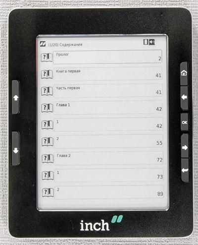 Inch S5i