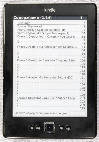 Inch S5i