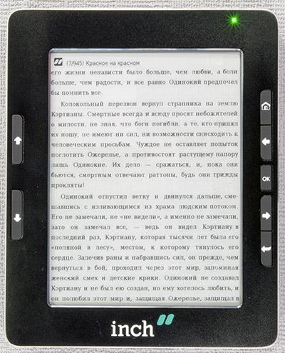 Inch S5i