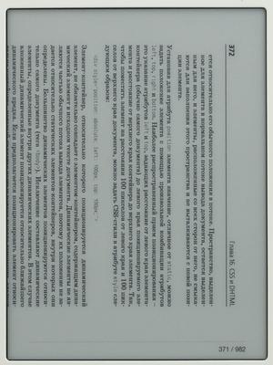 iriver Story, фото 9
