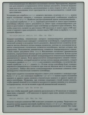 iriver Story, фото 10