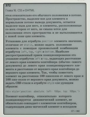 iriver Story, фото 11