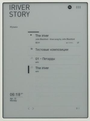 iriver Story, фото 16