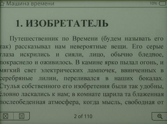 Mr.Book Clever, фото 13