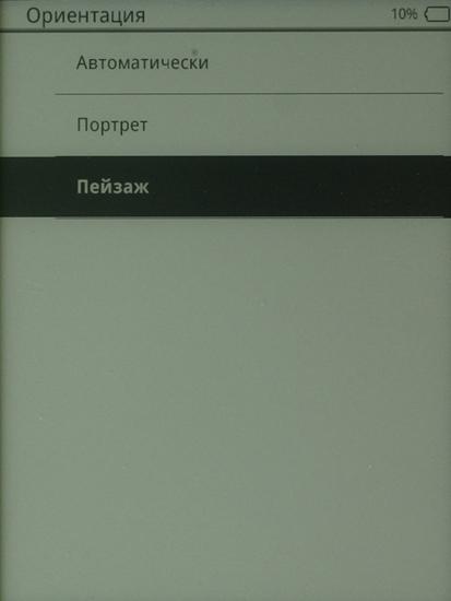 Mr.Book Clever, фото 12