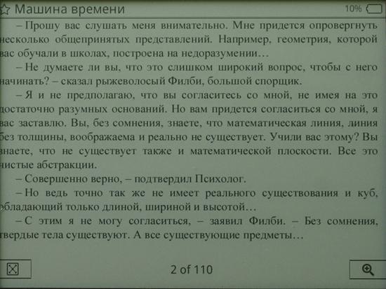 Mr.Book Clever, фото 9