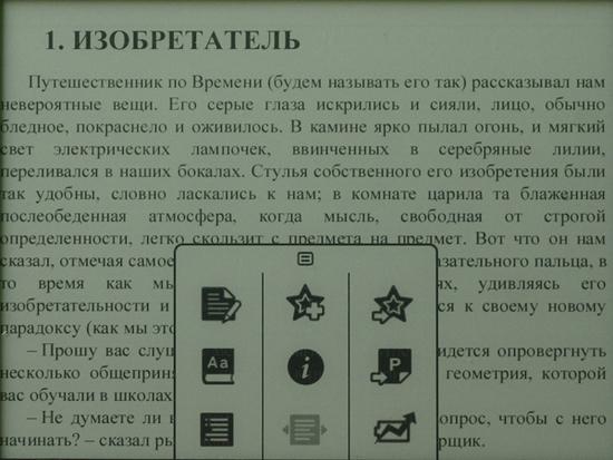 Mr.Book Clever, фото 10