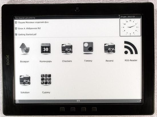 Электронная книга Onyx Boox M92M Perseus с сенсорным экраном E-Ink Pearl 9,7 дюйма
