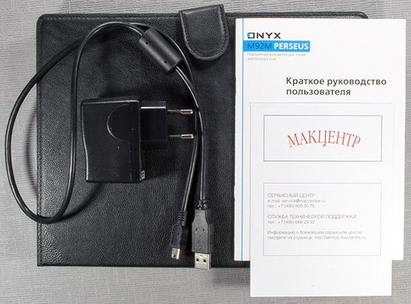 Электронная книга Onyx Boox M92M Perseus с сенсорным экраном E-Ink Pearl 9,7 дюйма