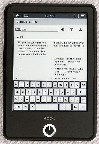 Onyx Boox T76SML Nefertiti