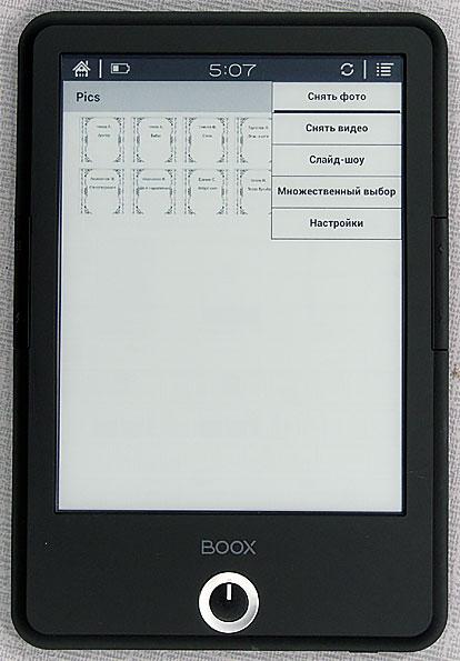 Onyx Boox T76SML Nefertiti