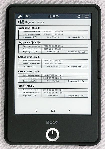 Onyx Boox T76SML Nefertiti