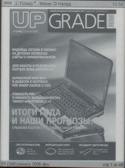 ORSiO b721, фото 6