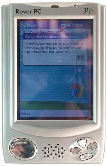 RoverPC P6, фото 1