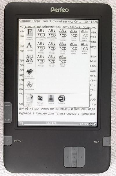 Электронная книга (читалка) Perfeo PBB-608W с экраном Pearl и Wi-Fi