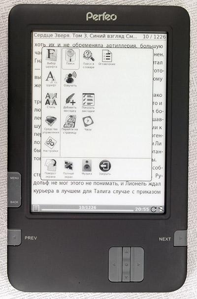 Электронная книга (читалка) Perfeo PBB-608W с экраном Pearl и Wi-Fi