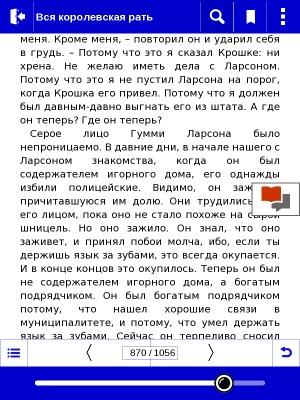 Интерфейс PocketBook Color Lux