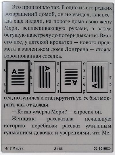 Электронная книга PocketBook 613 Basic New
