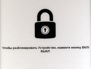 Электронная книга PocketBook 613 Basic New