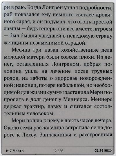Электронная книга PocketBook 613 Basic New