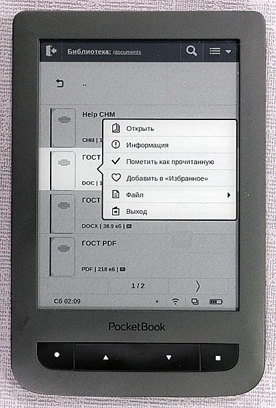 PocketBook 626