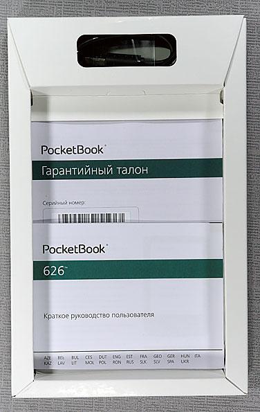 PocketBook 626