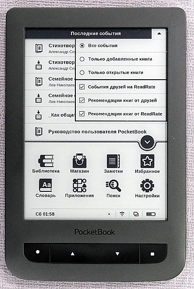 PocketBook 626