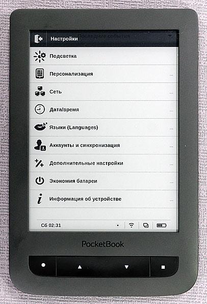 PocketBook 626