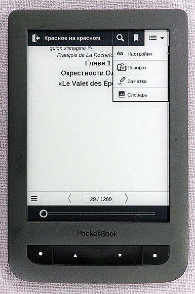PocketBook 626