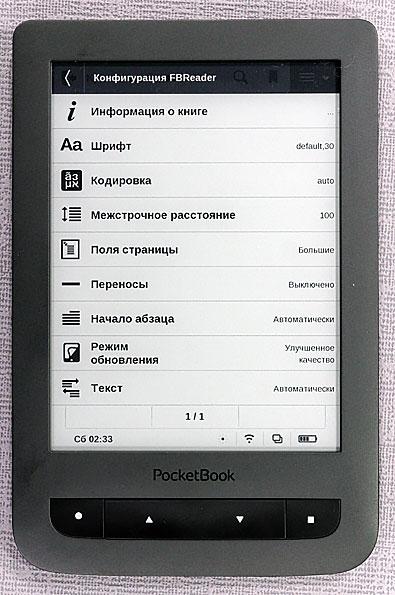 PocketBook 626