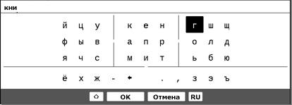 Pocketbook Pro 902:, фото 22