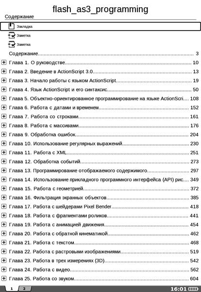 Pocketbook Pro 902:, фото 11