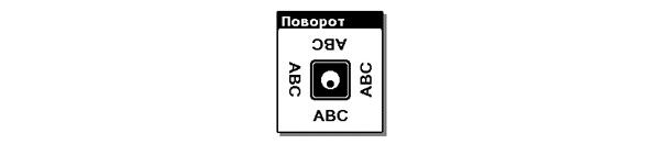 Pocketbook Pro 902:, фото 13