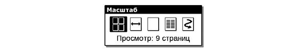 Pocketbook Pro 902:, фото 14