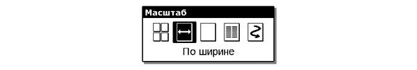 Pocketbook Pro 902:, фото 15