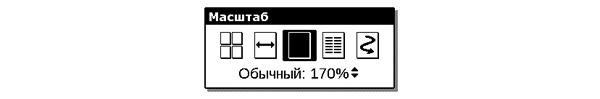 Pocketbook Pro 902:, фото 16