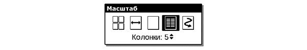 Pocketbook Pro 902:, фото 17