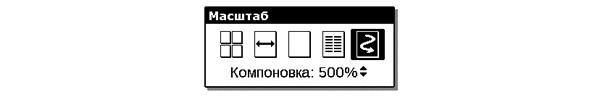 Pocketbook Pro 902:, фото 18