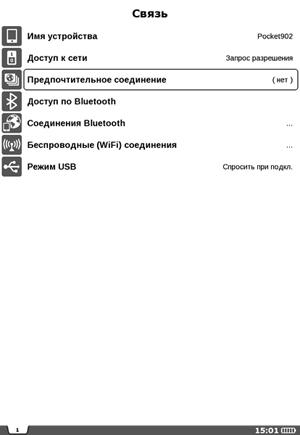 Pocketbook Pro 902:, фото 25