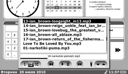 Pocketbook Pro 902:, фото 23