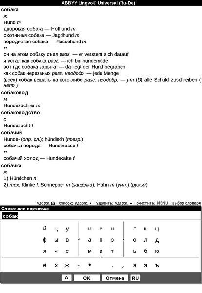Pocketbook Pro 902:, фото 24
