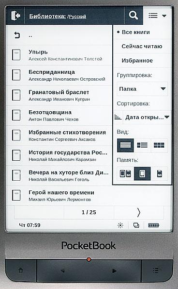 PocketBook Touch Lux LE