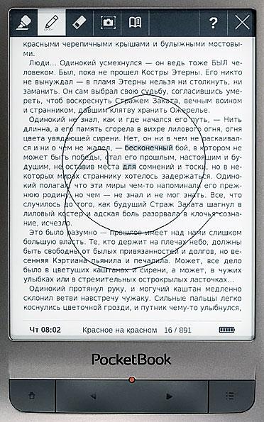 PocketBook Touch Lux LE