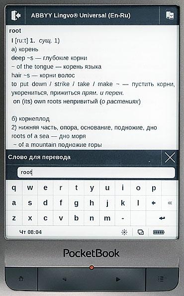 PocketBook Touch Lux LE